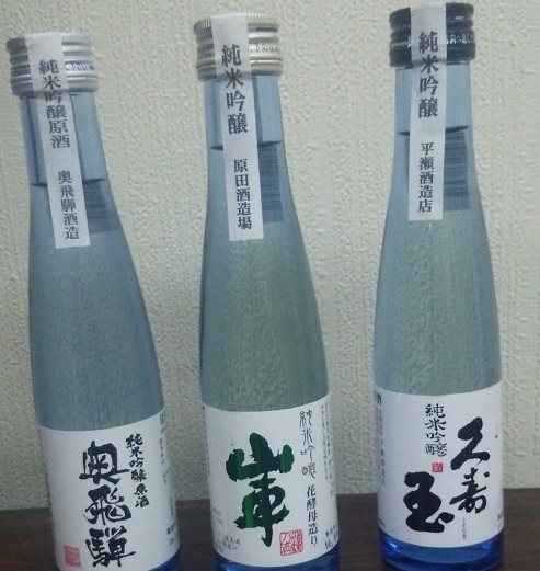 岐阜のお酒.jpg